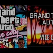 Gta Vice City Arena Effect