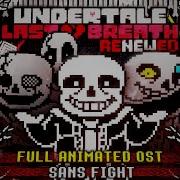 Undertale Last Breath Renewed