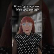 Пенсионеры