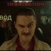 Little Big I M Ok Перевод Little Big I M Ok На Русском Языке Текст Translate Lyrics Караоке