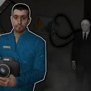 You Can T Hide Garry S Mod Stop It Slender