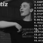 Santiz Top 15