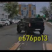 Долбоёбы На Дорогах