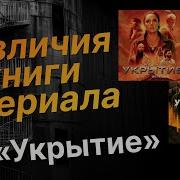 Хью Хауи