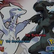 Reshiram And Zekrom Theme