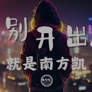 最终之吻列车