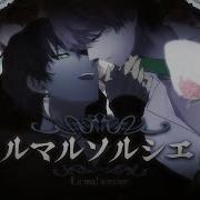 Le Mal Sorcier
