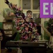 Everybody Knows Shit Fuck Full Song