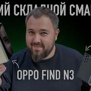 Розыгрыш 3 Х Смартфонов Oppo Конкурс