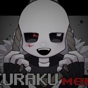 Cross Sans Meme