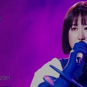 Sunwoo Junga Fake Love
