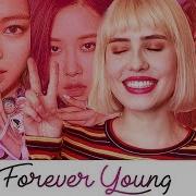 Forever Young Blackpink На Русском