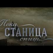 Edyta Gorniak Kozacka Milosc