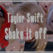 Shake It Off На Русском