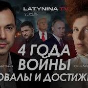 Аристович