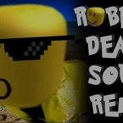 Ouch Roblox Death Sound Remixed