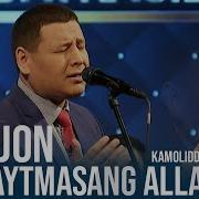 Davlatbek Kenjayev Onajon Sen Aytmasang Alla
