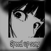 8Ши Speed Up