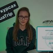 Веня Пак О Марафоне От Intermediate До Advanced За 30 Дней Ссылка Для