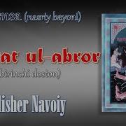 Alisher Navoiy Hamsa Audio