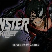 Monster Alya
