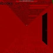 Baldi Run To Exit Loud