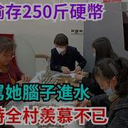 偷
