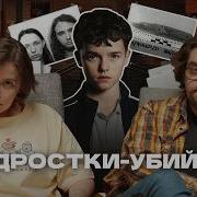 Дневники Лоры