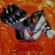 Ultraman Jack Theme Song