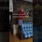 Крутая Бабушка Tik Tok