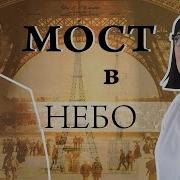 Невозможность