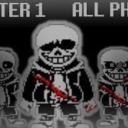 Last Breath Sans