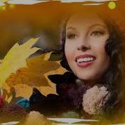 И Пусть В Окошко Дождь Стучится