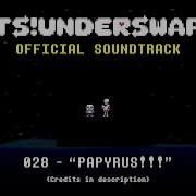 Papyrus Swap Theme