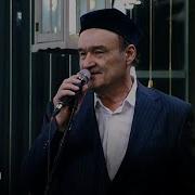 Эй Муххабат Песня Рустама Гоипов