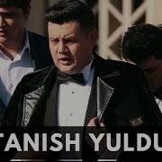 Notanish Yulduz Uzbek Kino Нотаниш Юлдуз Узбек Кино