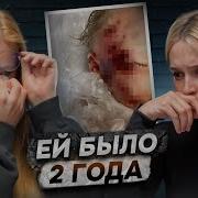 Кровь Василиска 6