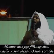 Нашиды Живой Голос