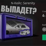 Стрим Nextrp Сервер Восточный