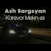 Ash Sargsyan Karevor Mekn Es New Music Premiere