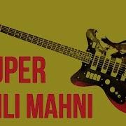 Ağladikça Qemli Mahni Super Gitara Yeni 2019