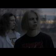 Мой Кайф Pharaoh