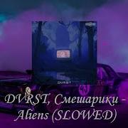 Dvrst Aliens Slowed