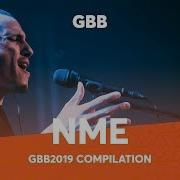 Nme Beatbox