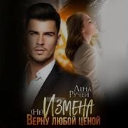 Эротика Аудиокниги