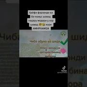 Хайфи Фарзанде Ки Менолад Аз Падар