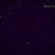 Бону Кора Тун Караоке