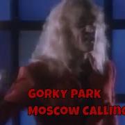 Park Gorky