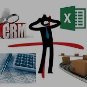 Erp