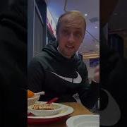 Мата Поменьше Зубарев